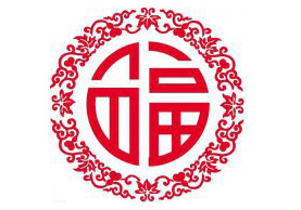 恭祝大家2016年猴年大吉 新春快乐